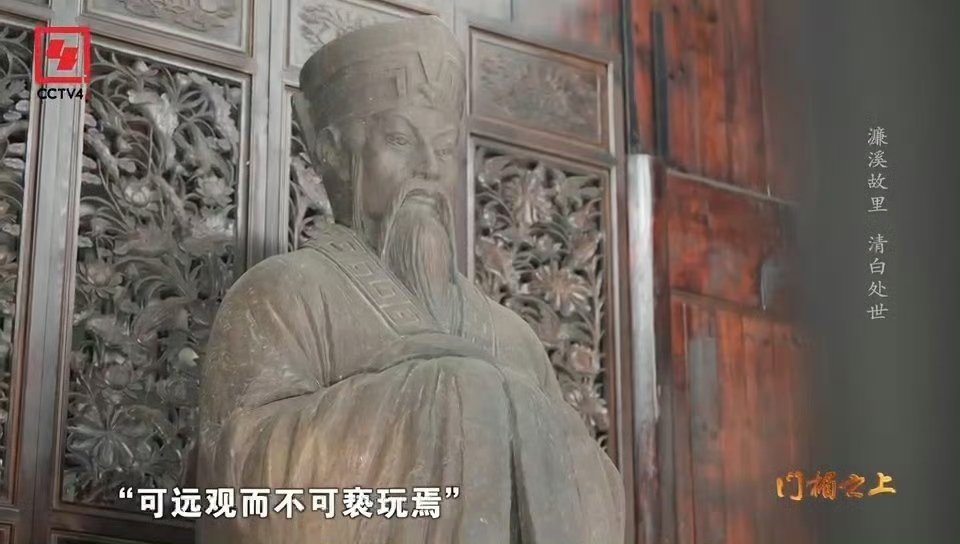 春晚荷花花神是周敦颐还是西施门楣之上 周敦颐赋荷德，西施予荷色，双花神太妙了！ 