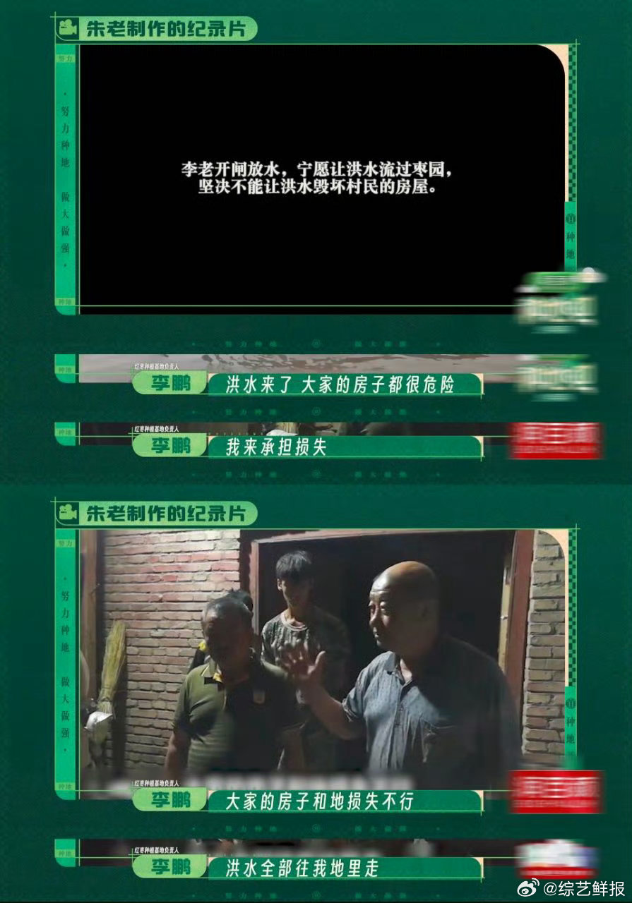 看种地吧才知道有这样一群治沙人炎炎烈日烘烤着整片戈壁大地，治沙工人顶着滚烫高温一