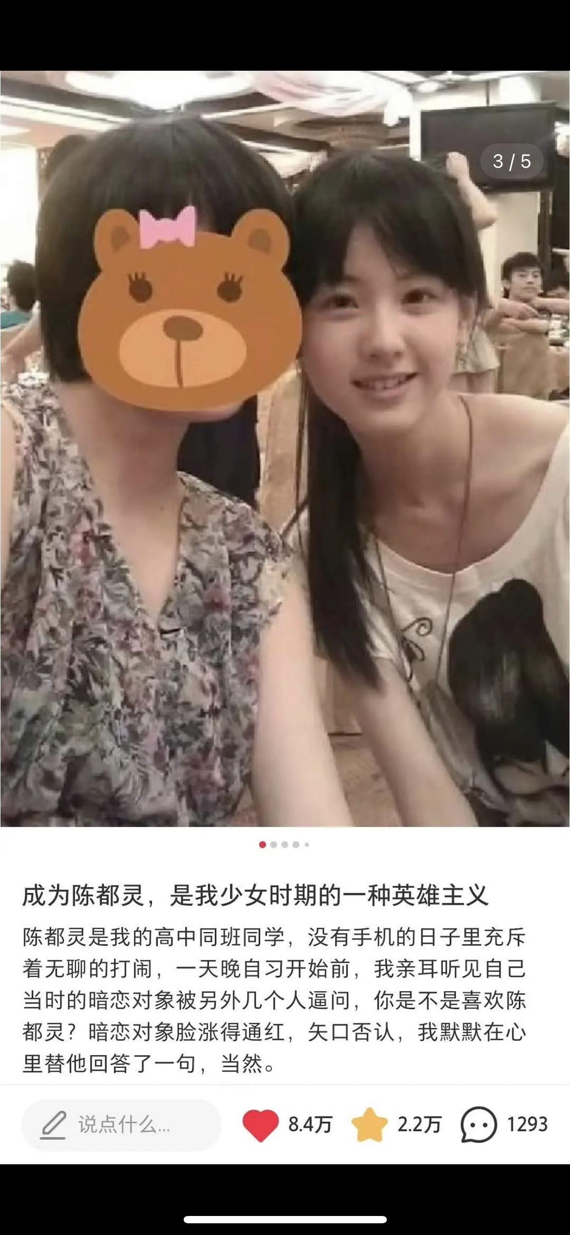 李兰迪工作室这算抄袭陈都灵吗 