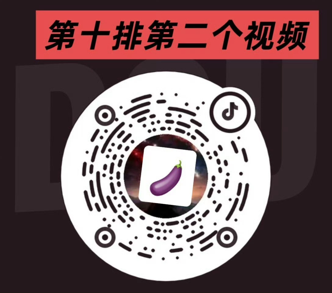 铺➕投➕☎️都来 