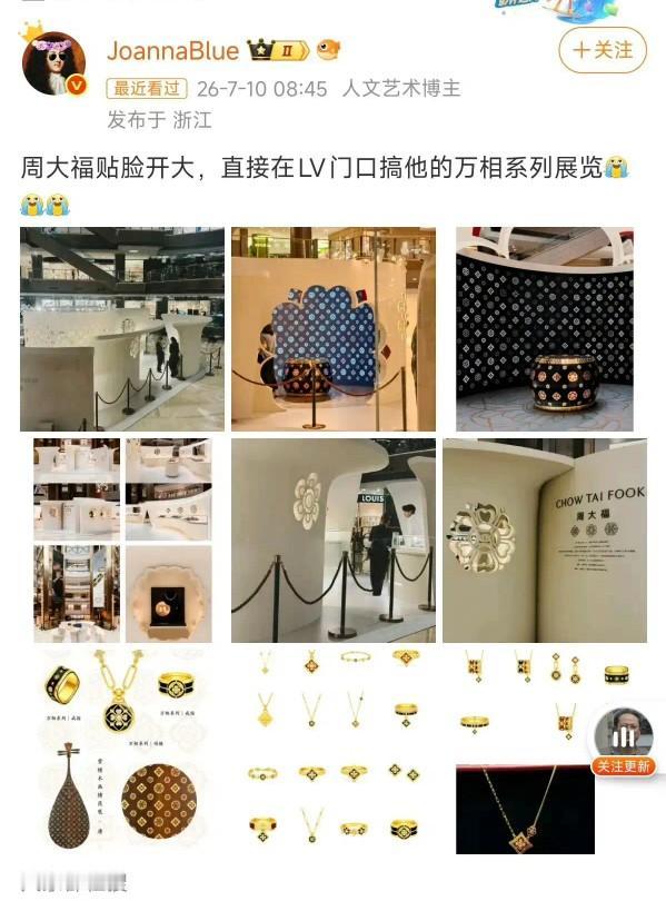 大福在驴牌边“贴脸开大”，这次你支持谁？