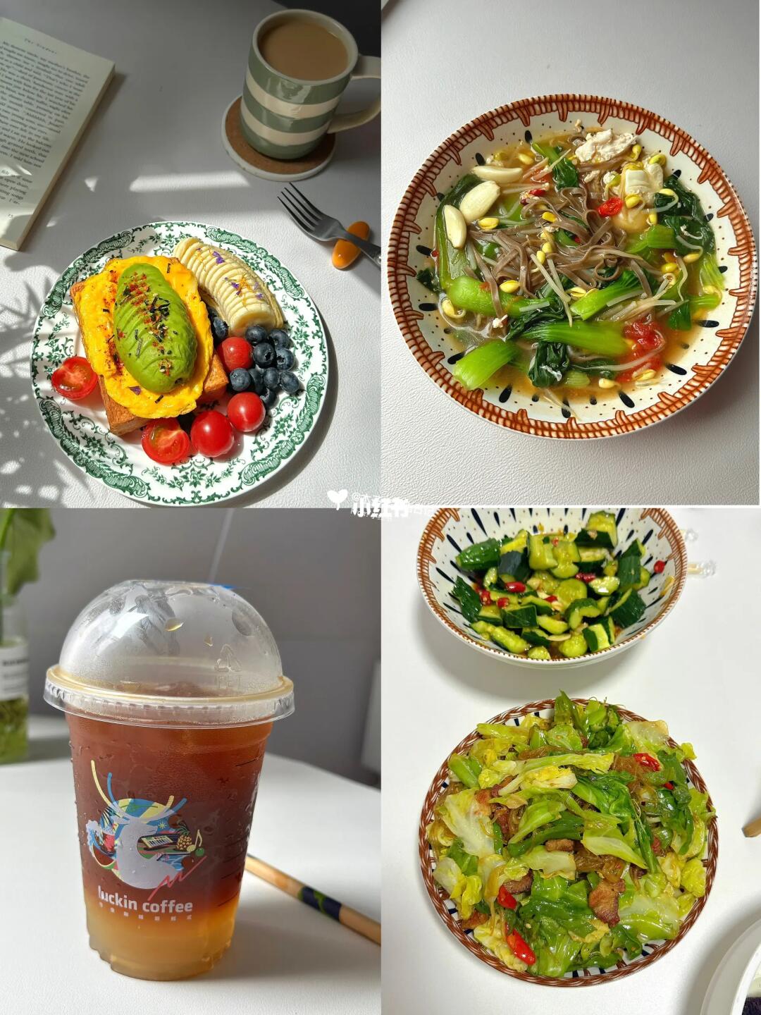 减肥、好好吃饭就能瘦！