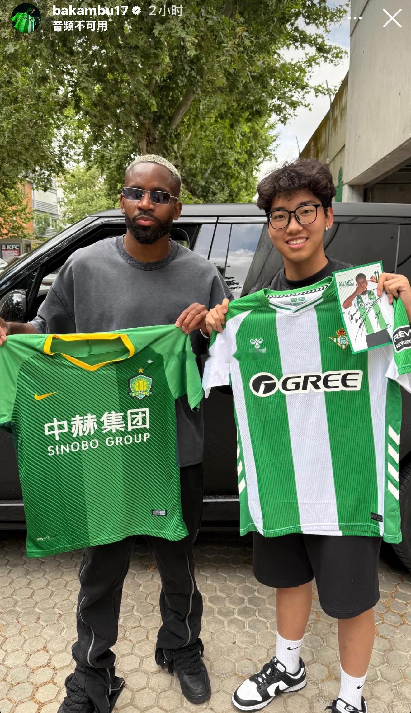 前国安外援巴坎布更新社媒，与国安球迷交换球衣💚北京国安中超联赛