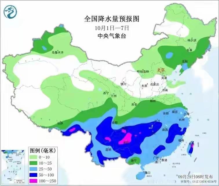 速冻模式开启！下半年最强冷空气来袭，国庆出行务必注意🔥

国庆假期马上到！一股