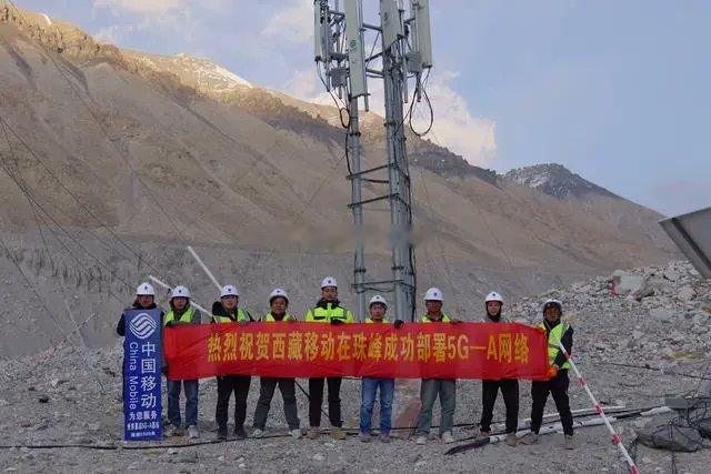 4月24日，中国移动西藏公司在珠穆朗玛峰开通首个5G-A基站#00后边防新兵巡逻
