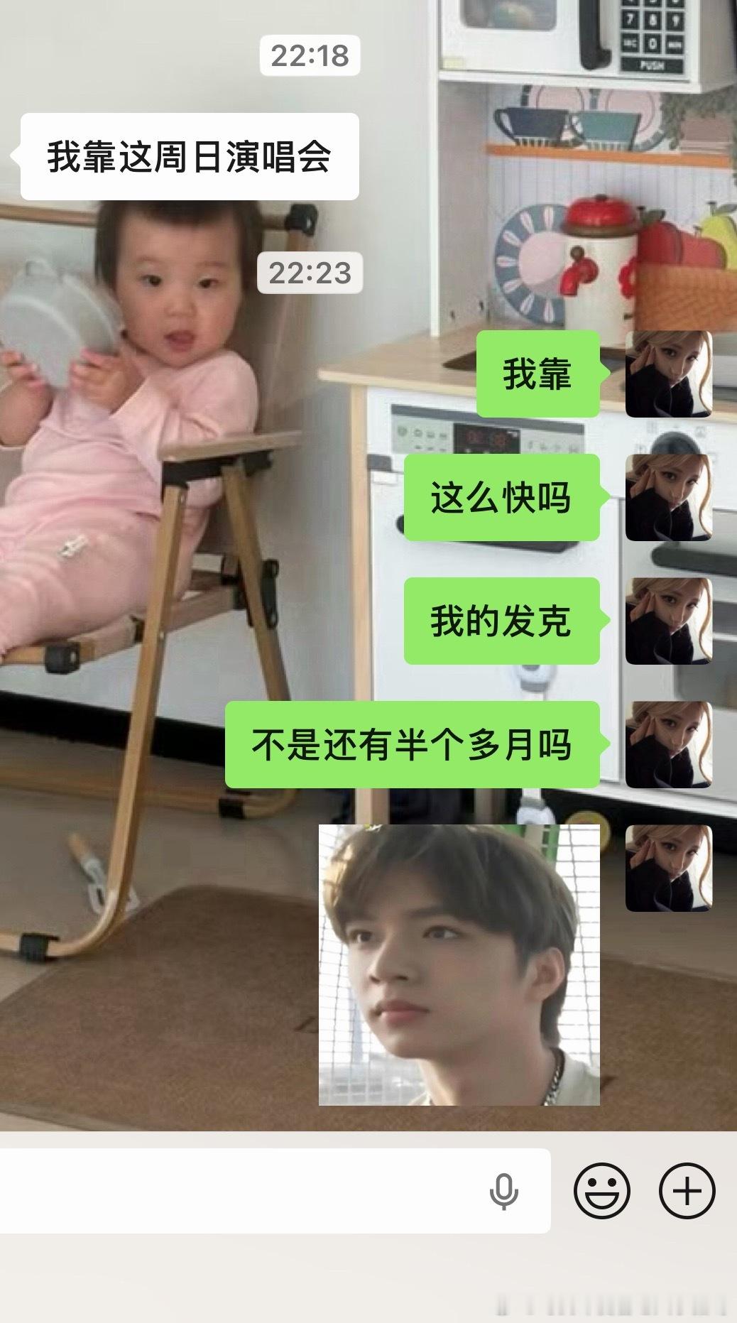 咋这么快 