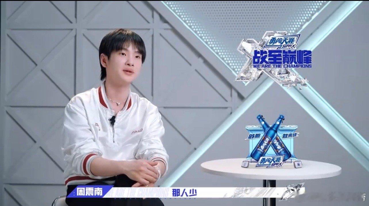 #黄俊捷周震南i的好明显# 哇塞，你们两个也太逗了吧，怎么能够这么明显呢？我感觉