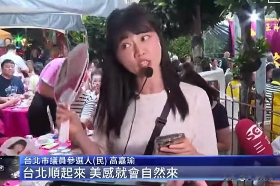 吴思瑶造谣卖惨休息全是剧本！沈伯洋高调跑行程演大戏？
要说民进党这帮人演戏的本事