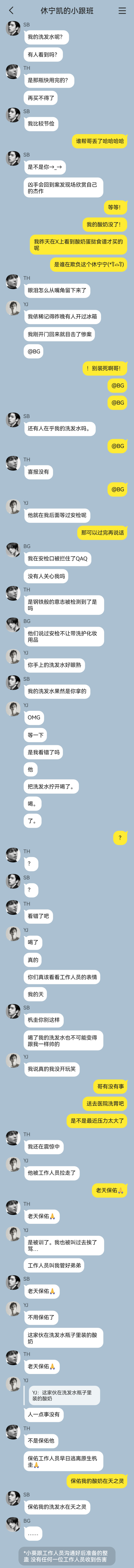【2646】t5t闹剧一则 刷到很有意思的笑话觉得还挺贴遂捡手坤p1很长希望被压