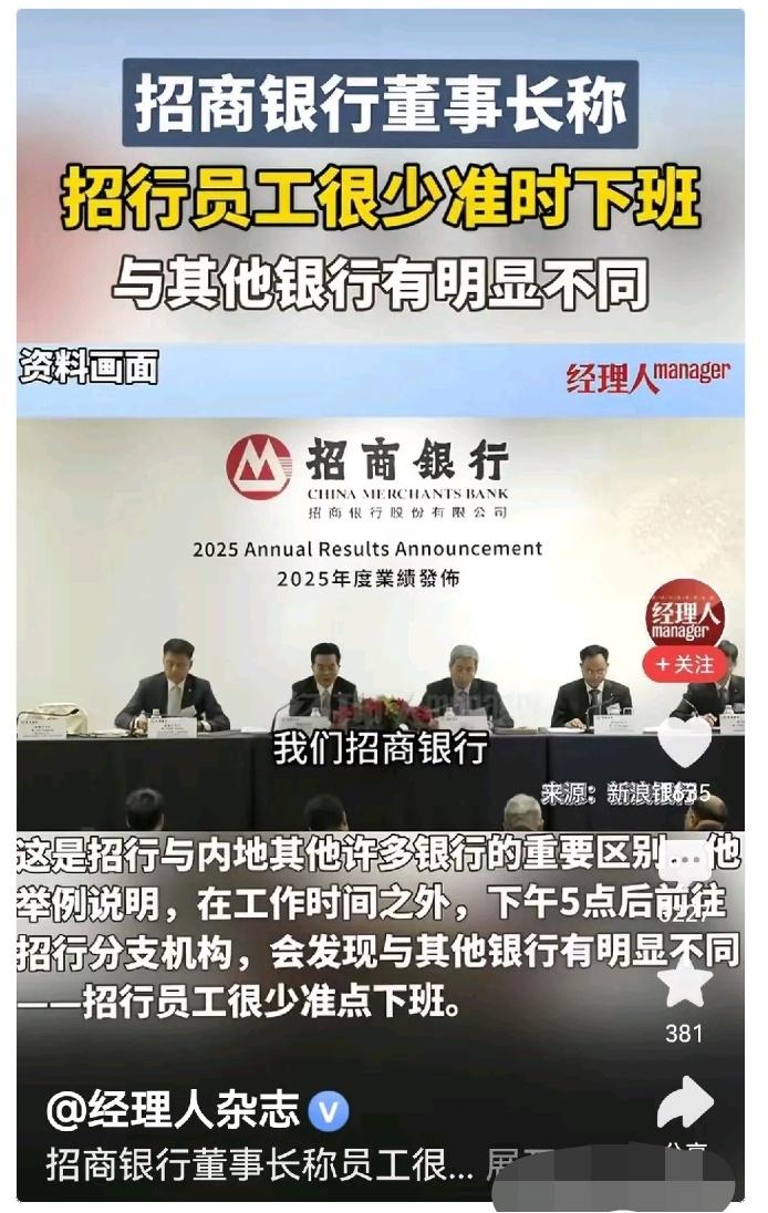 看完这条新闻，我只觉得恶心。当一个盈利颇丰的大企业的董事长，当着全国人民的面，把