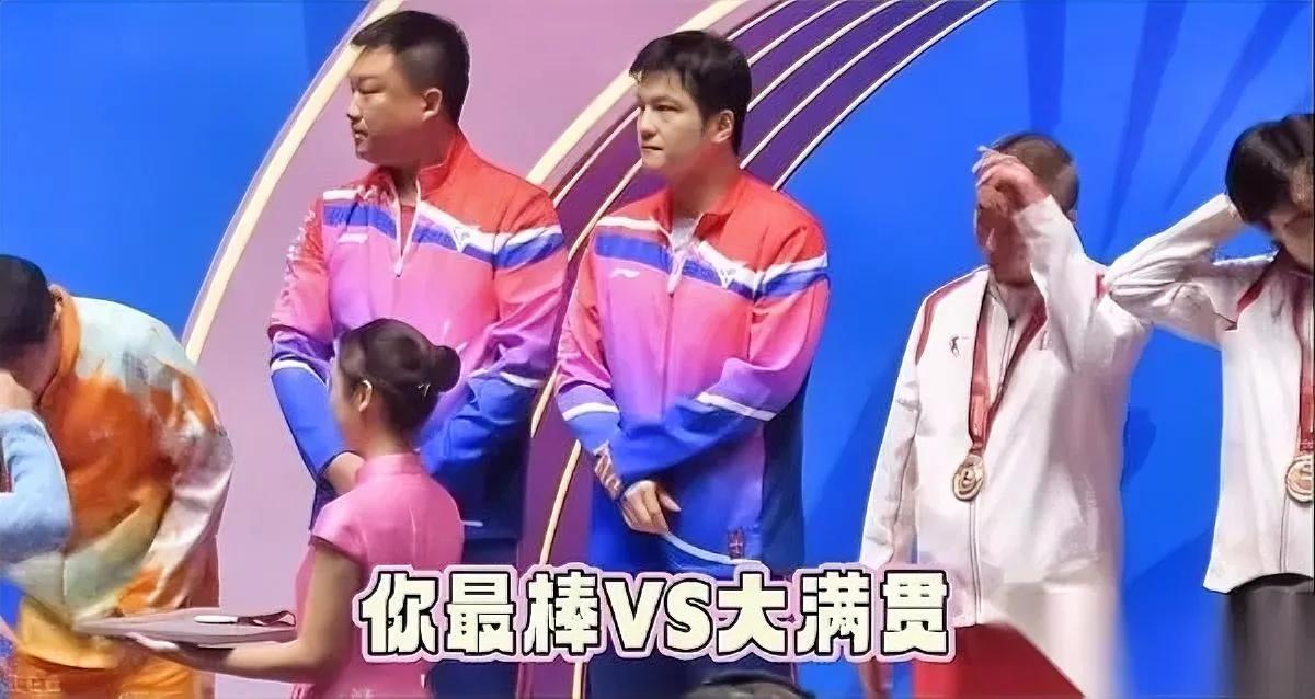 全运会颁奖礼的喊叫声，太败好感了！

樊振东刚举完男单冠军奖杯，

台下突然炸出