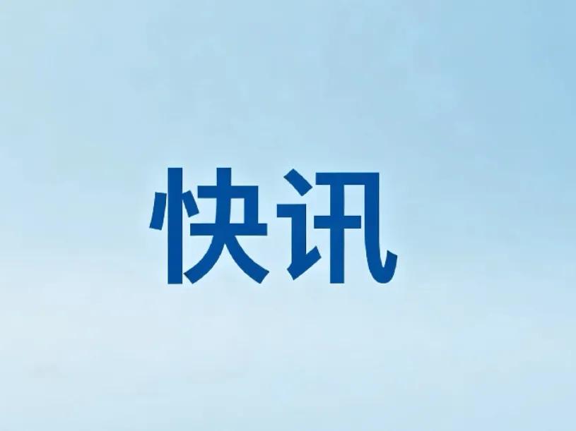 伊朗通报侯赛因·佩达兰已被处决 ！
9月19日，伊朗官方正式对外通报，被控为以色