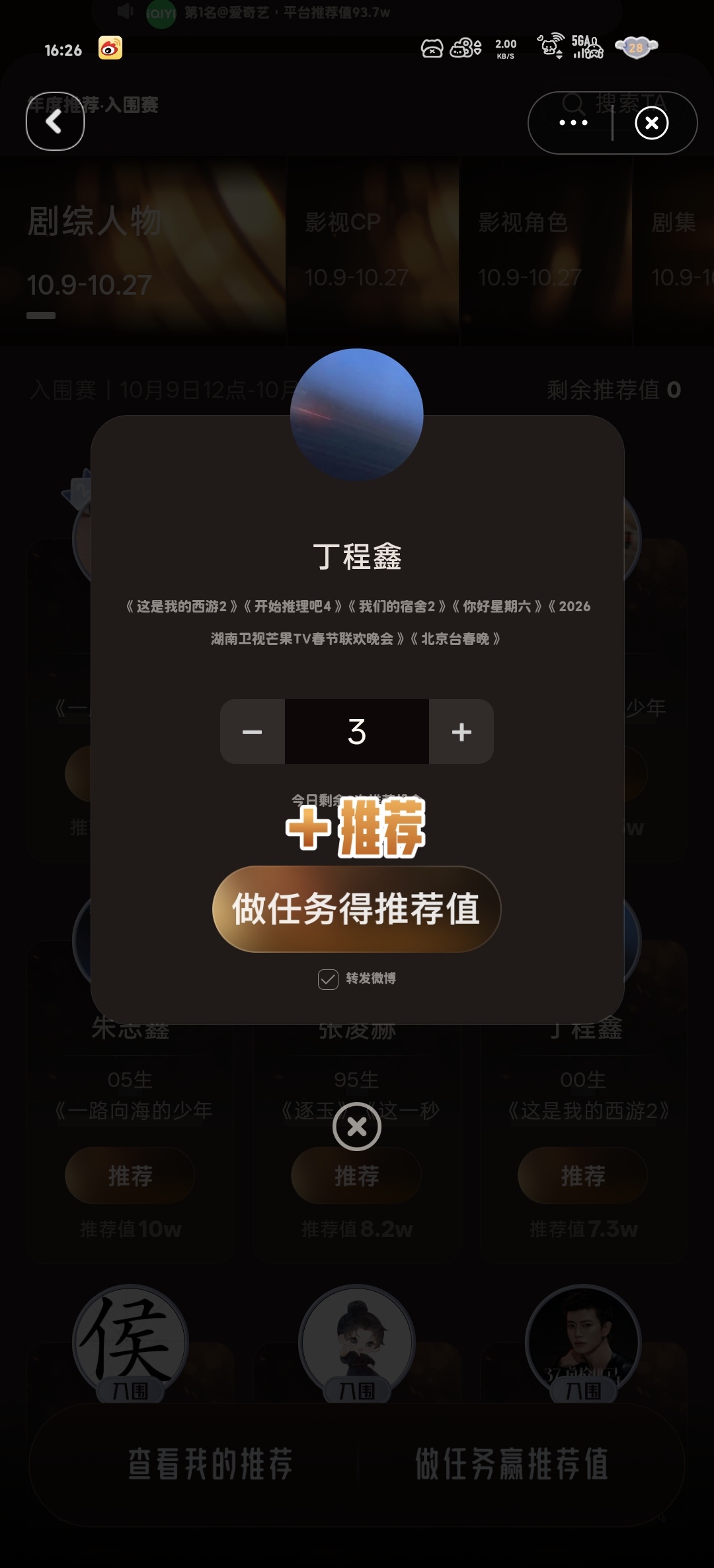 下班再干小浩 ​  ​​​