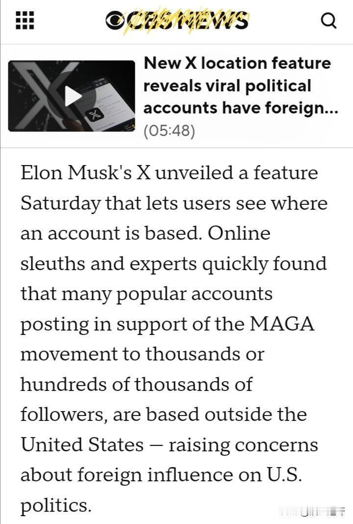 上周六，马斯克的X（推特）推出了一项新功能，该功能允许允许用户查看账号注册国家、