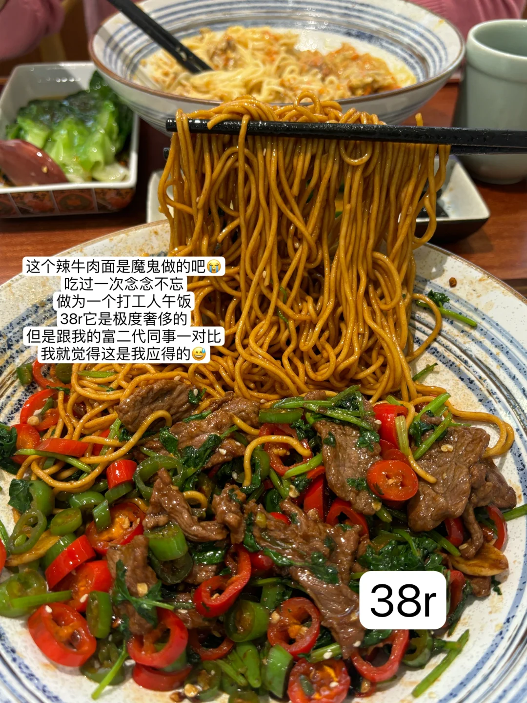 广州超好吃牛肉面！！！