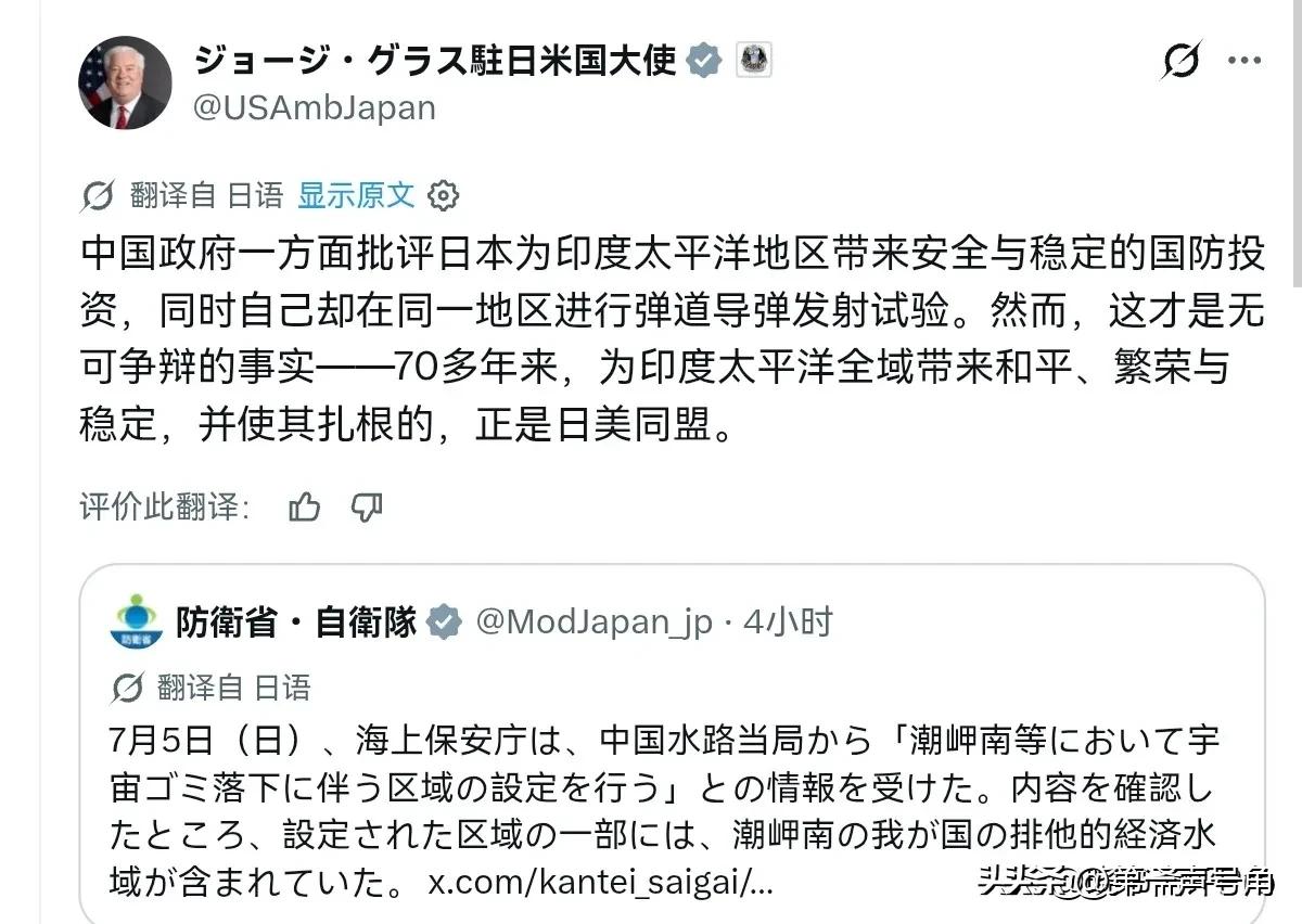 美国出来回应了！在我们发射洲际导弹之后，驻日美国大使公开声称，中国政府一方面批评