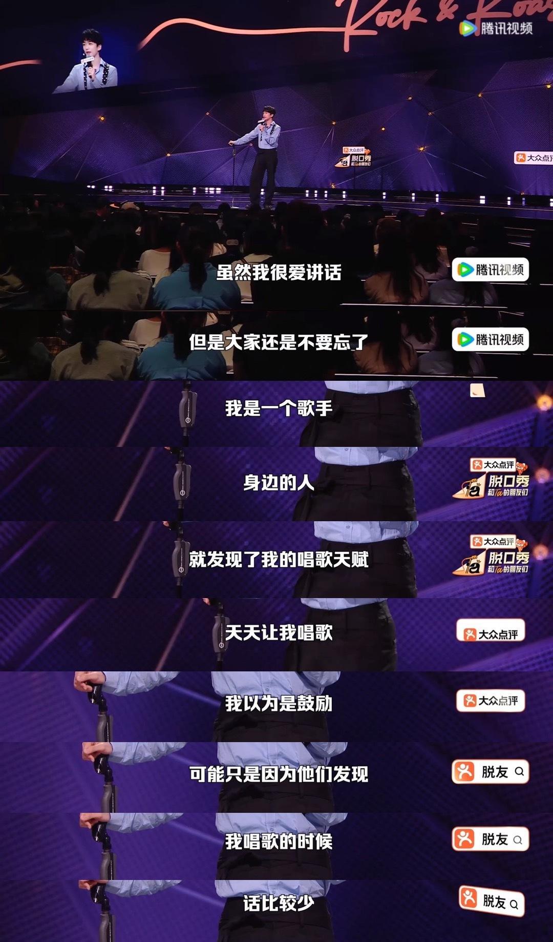 黄子弘凡刷到张绍刚就跳过脱口秀和Ta的朋友们黄子弘凡点评其他嘉宾的时候还挺认真的