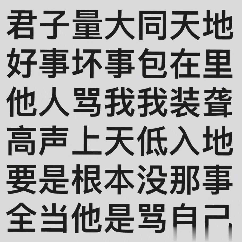 建 议 大 声 朗 读 并 全 文 背 诵 ​​​