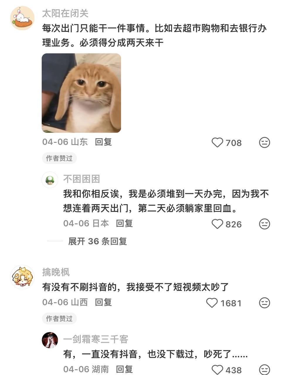 这个世界能不能给我们低精力的留点活路.... 