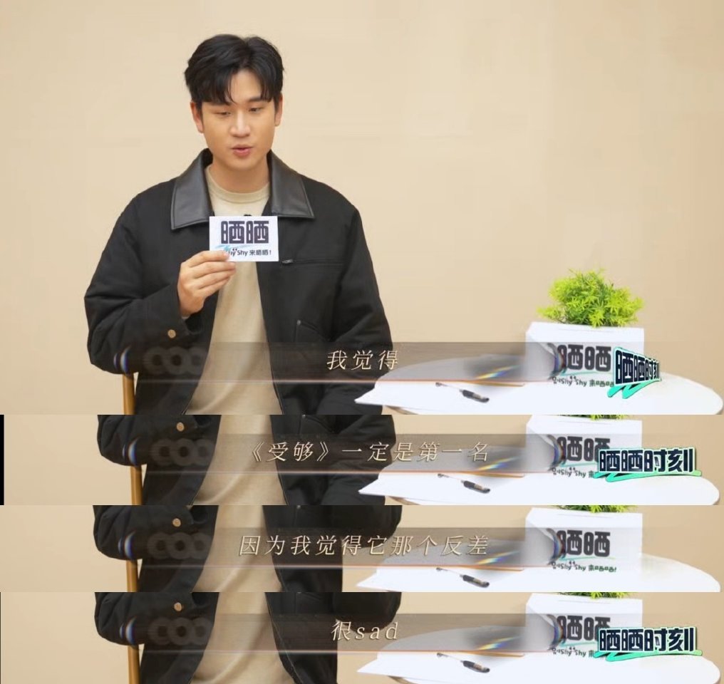 三首神曲循环播放！周兴哲把遗憾唱成深夜emo必选BGM周兴哲emo神曲前三名声生