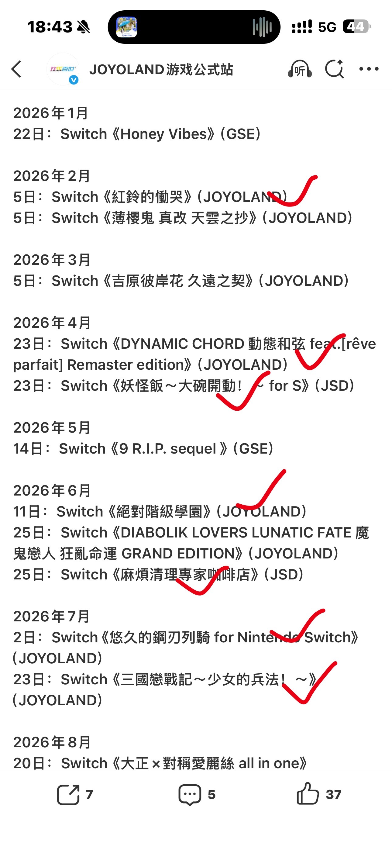 今年新作居然打了那么多