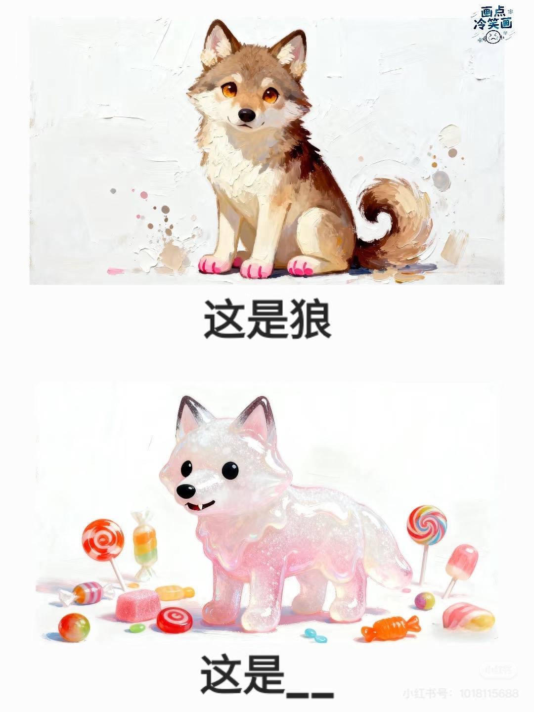 据说这个梗很难哦，你能猜出来吗？