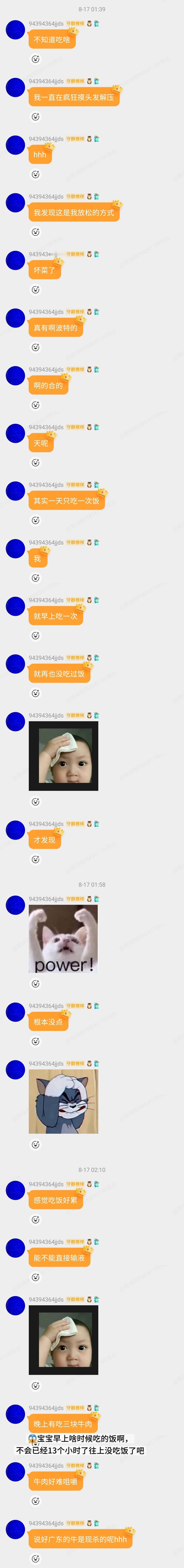 周诗雨  🌧️周诗雨首张专辑先行曲dose 20260816-17｜周诗雨wb