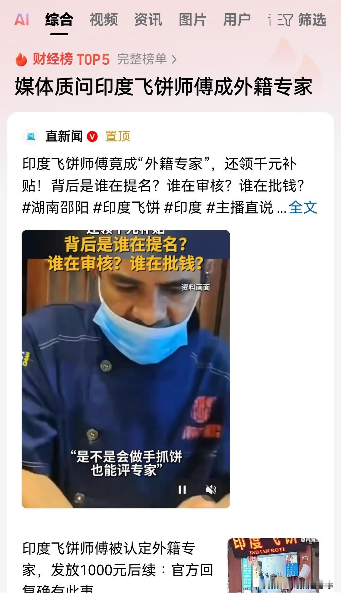 像这种新闻，地方政府装死是不行的，不要以为冷静一下，这个舆情就会慢慢的消散
不要