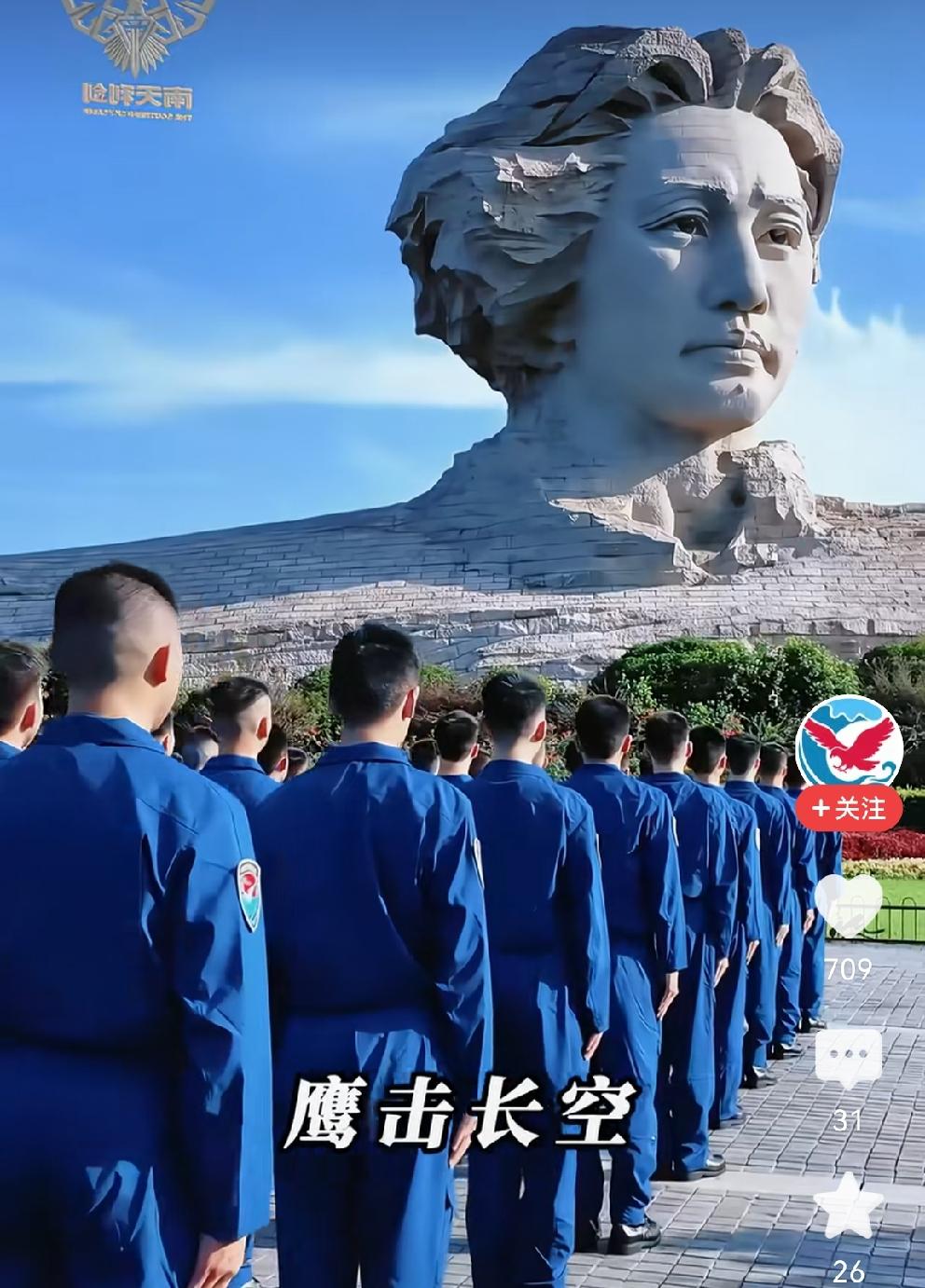 今天，看到这个视频让人热血沸腾
橘子洲头，伟人像前，空军新招录的飞行员，身穿戎装