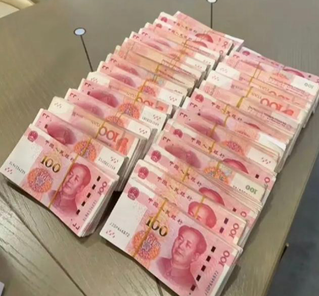 玄学。刷到不要无视 八月你有偏财运 ​​​