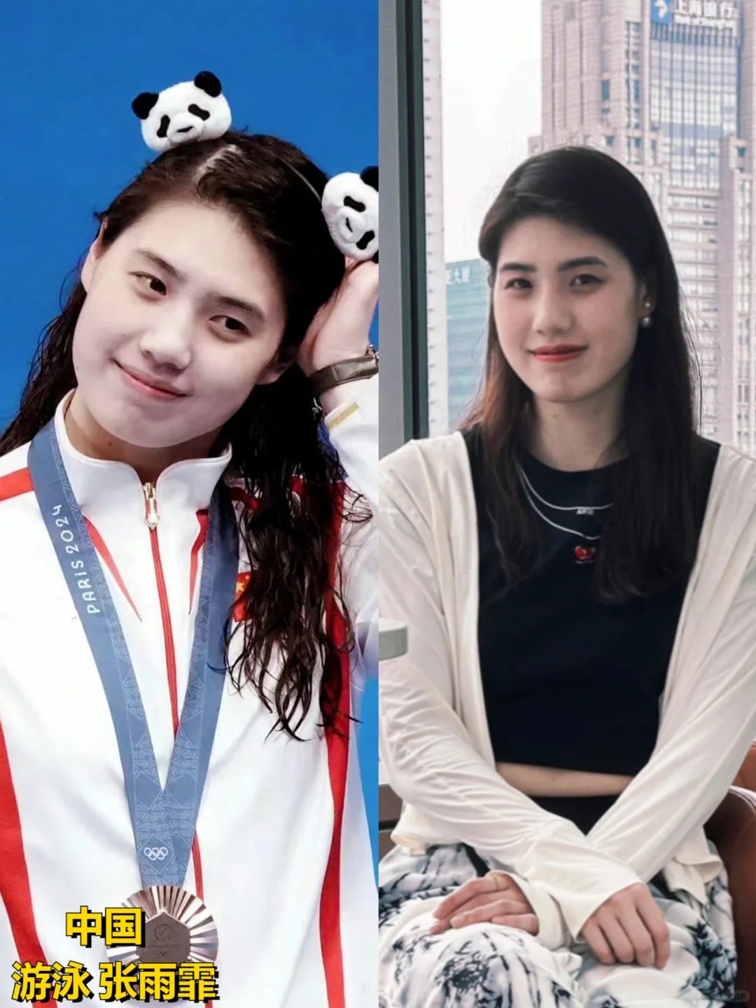 颜值与实力并存❗巴黎奥运会女运动员包美的