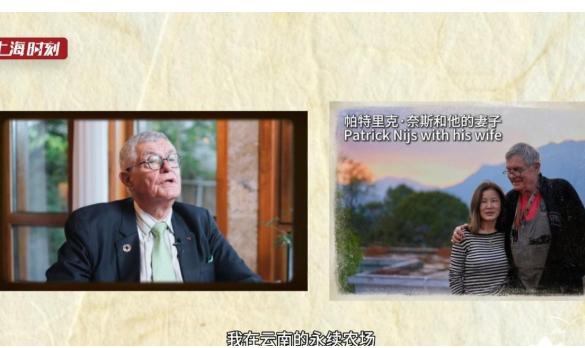 说起来比利时前驻华大使奈斯，真挺有意思。人家干完大使就没回欧洲、也没去土耳其继续