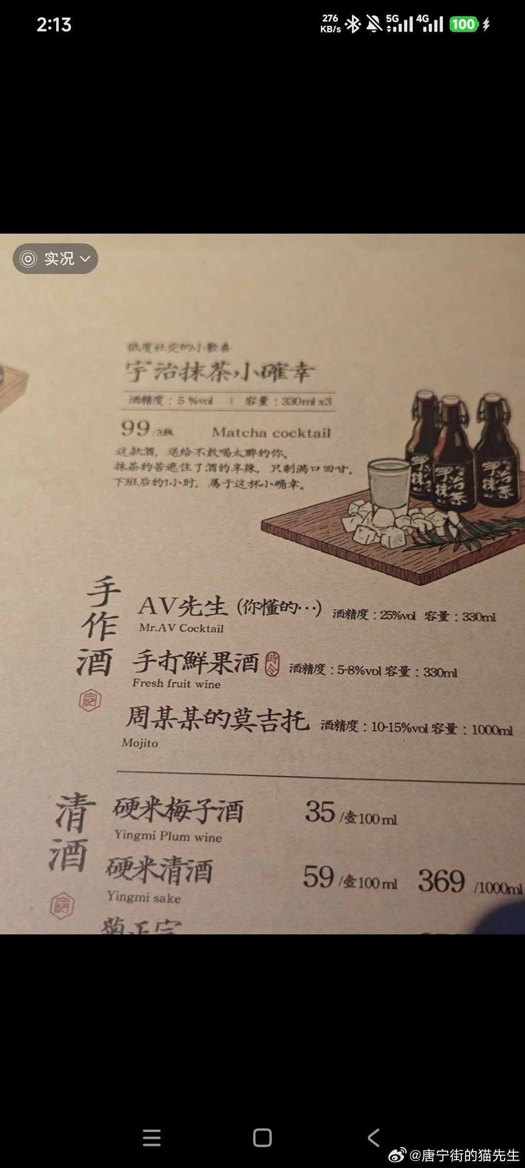 2026了还有这种恶心的东西 