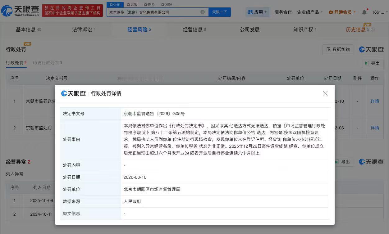 【李金铭关联公司近期被罚 李金铭持股公司近期被罚】李金铭答应没事多出来互动
据报