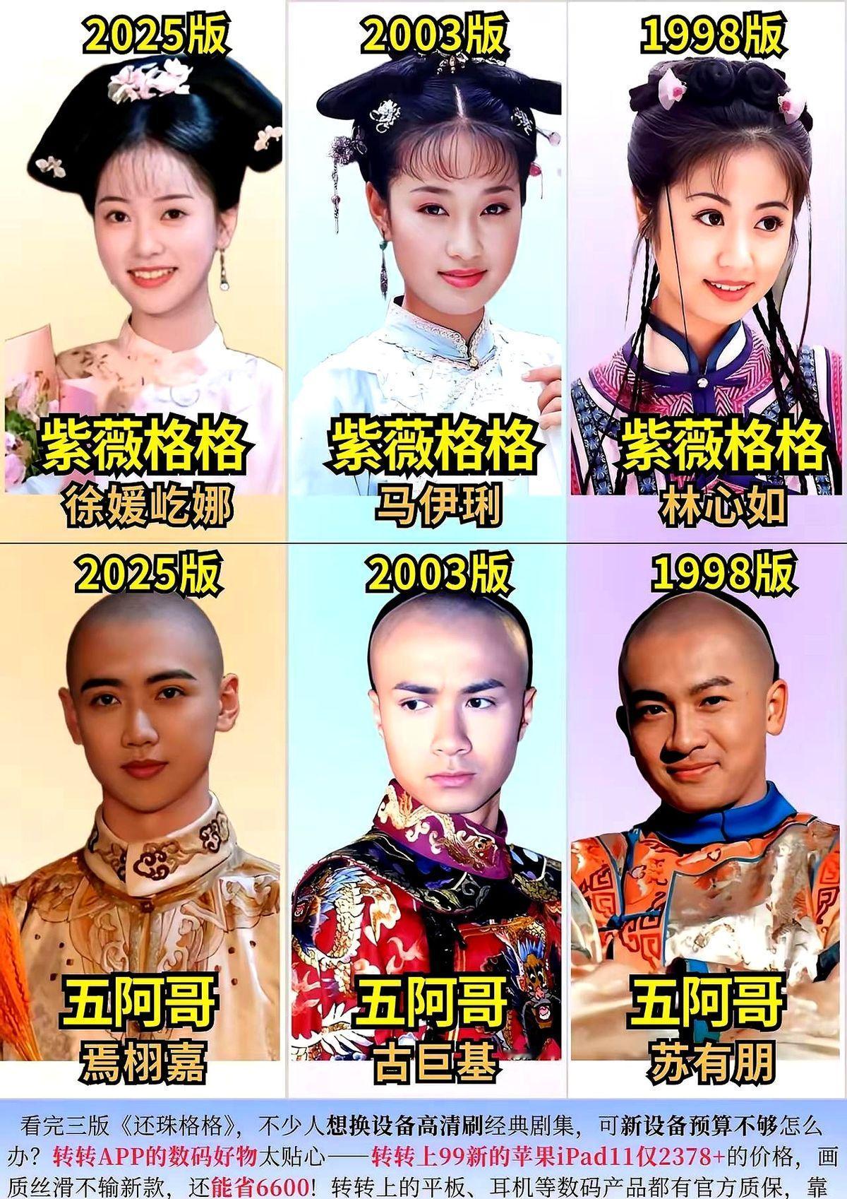 > 毕竟这种电视剧啊

我对林心如演的紫薇印象最深，这就是事实。

1998年她