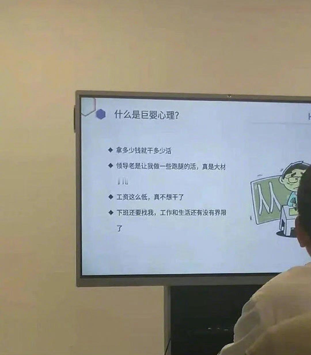 被正式确诊为巨婴 ​​​