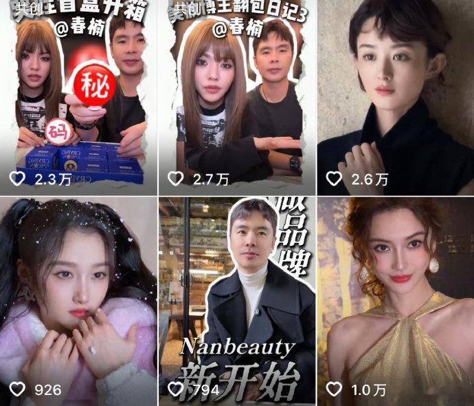 春楠曾经被85花追捧春楠化过的女明星业内顶流化妆师春楠有多抢手？当年一众 85 
