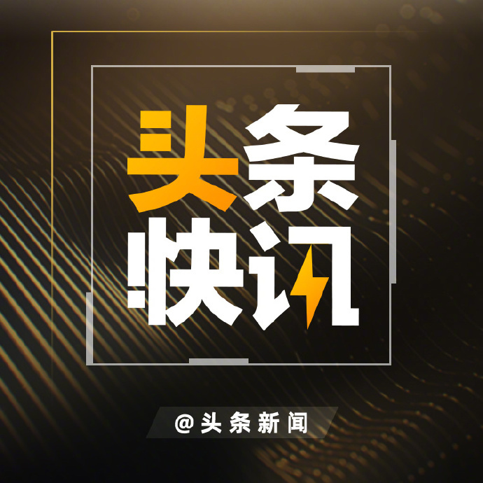【日本警方逮捕两名驻日美军】据新华社报道：日本冲绳县警方13日以涉嫌酒后驾驶为由