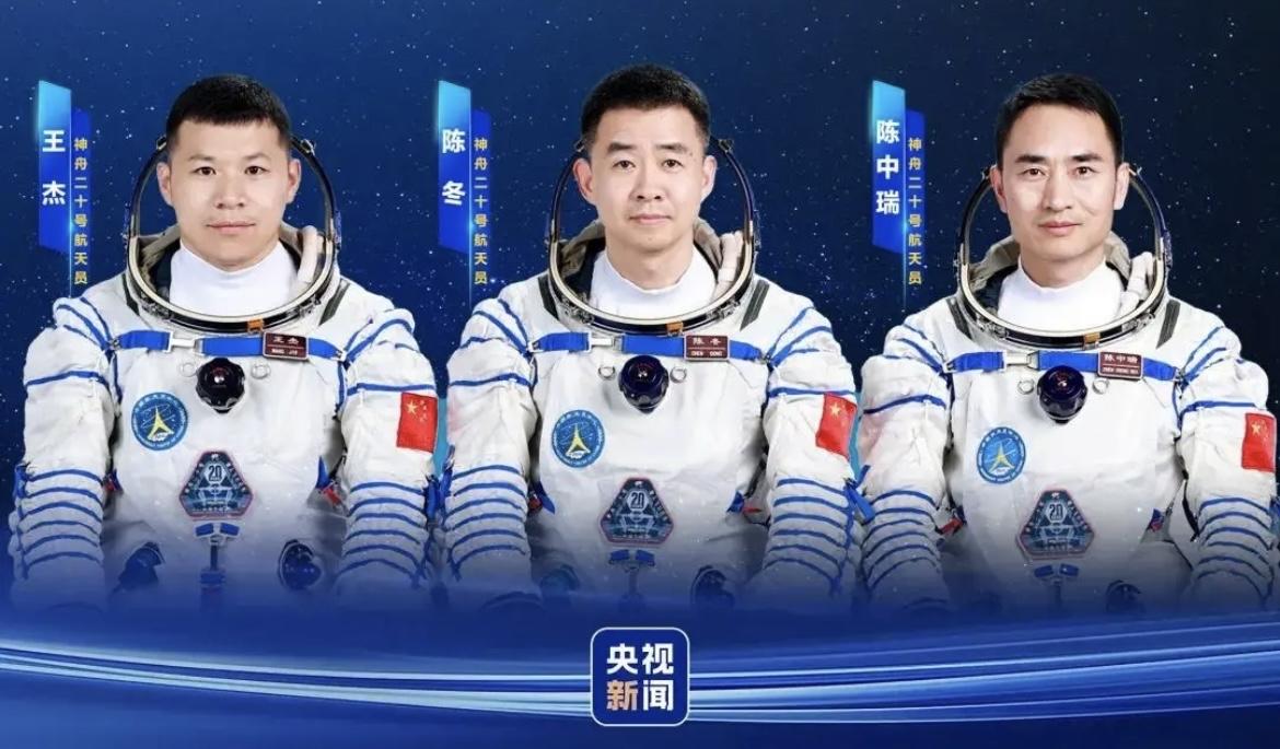 神二十航天员陈冬、陈中瑞、王杰要回家了，这趟太空之旅真的又燃又提气！谁能想到，航