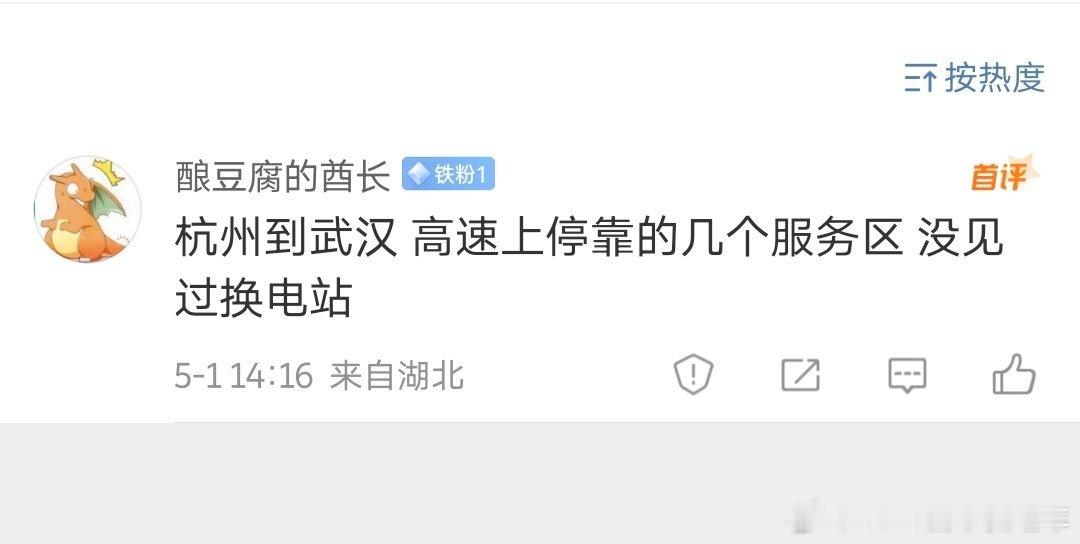 麻烦出来黑也要做点功课吧​​​