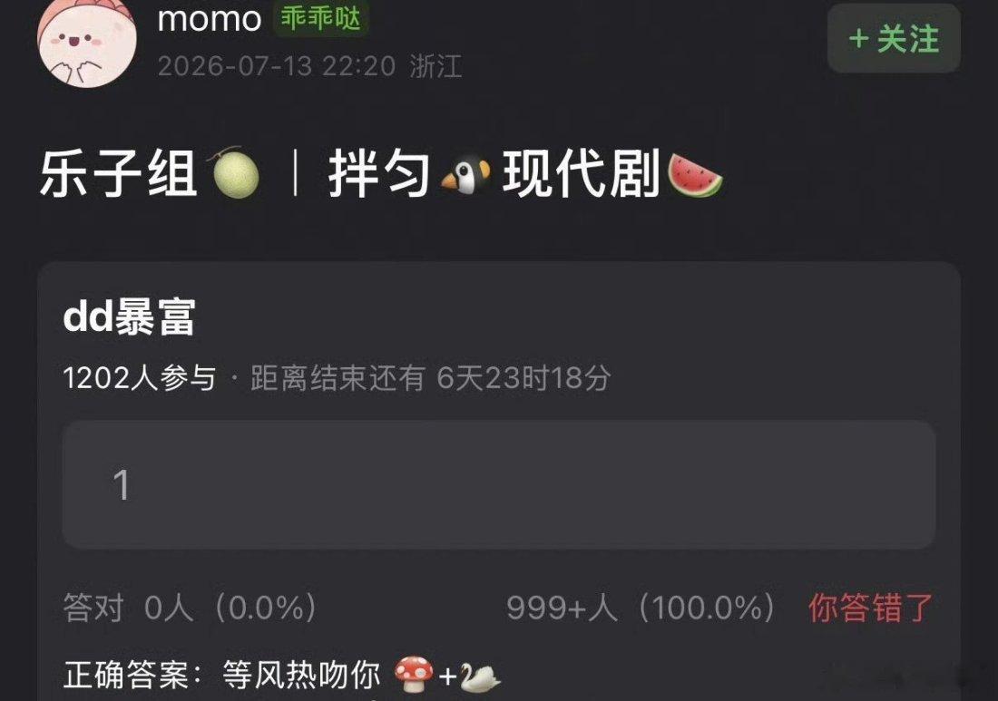 等风热吻你传到龚俊和宋祖儿了，这对有cp感吗？龚俊宋祖儿 等风热吻你等风热吻你 