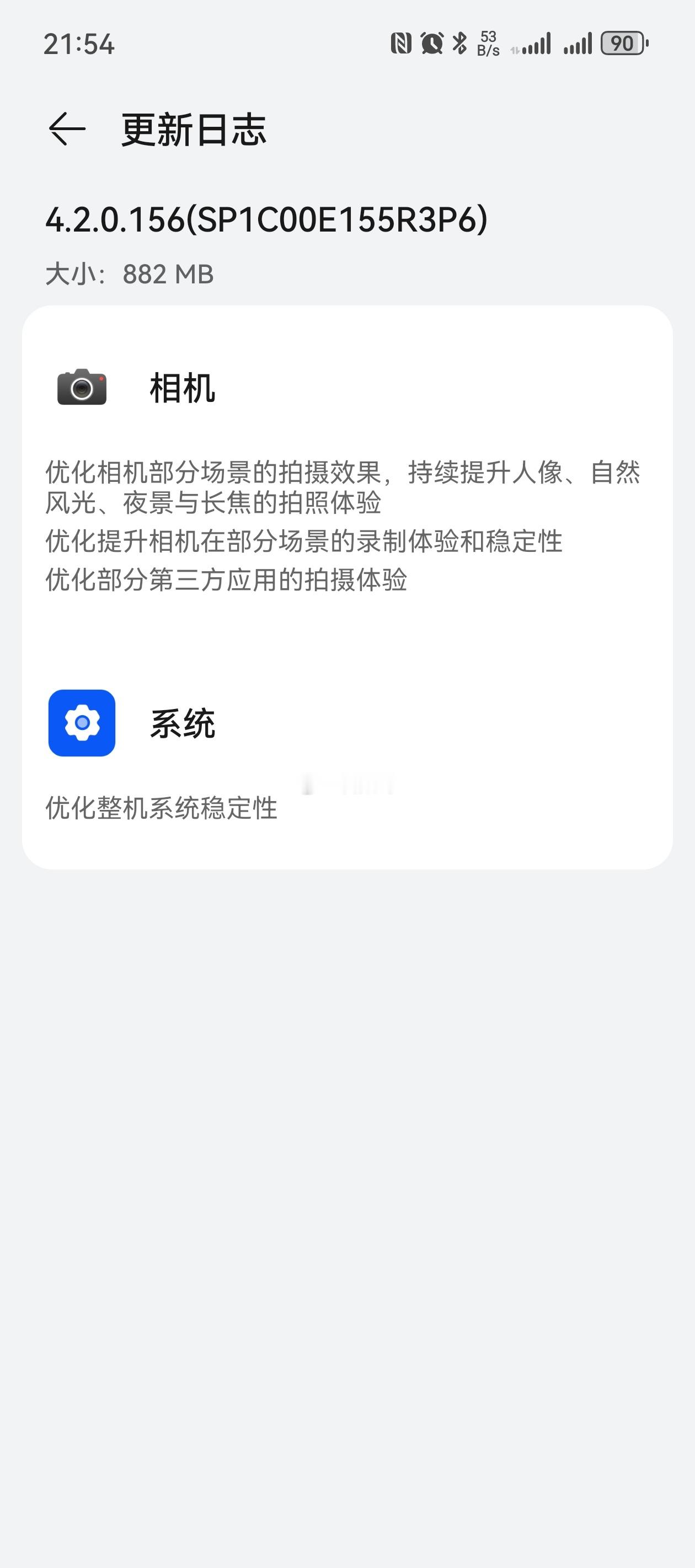 #华为[超话]#pura70更新了，看来大家对拍照场景不满意的地方不少，可能与首