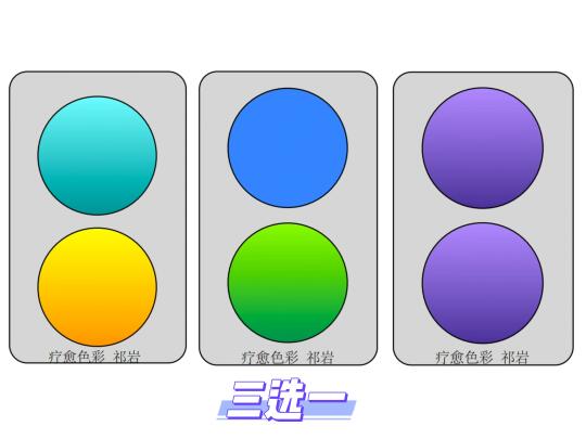 今日色彩：你正在建构怎样的未来记忆？