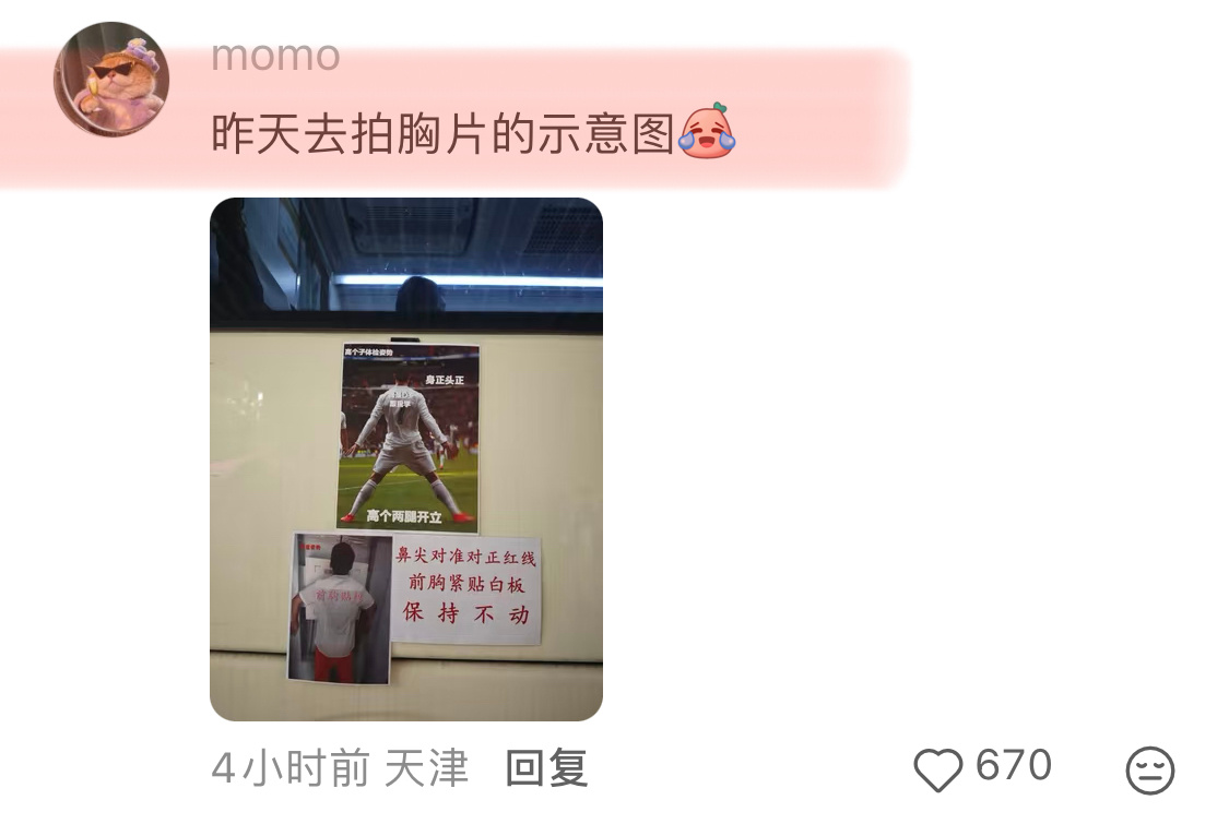 怎么哪哪都是C罗[泪奔][泪奔][泪奔] ​​​