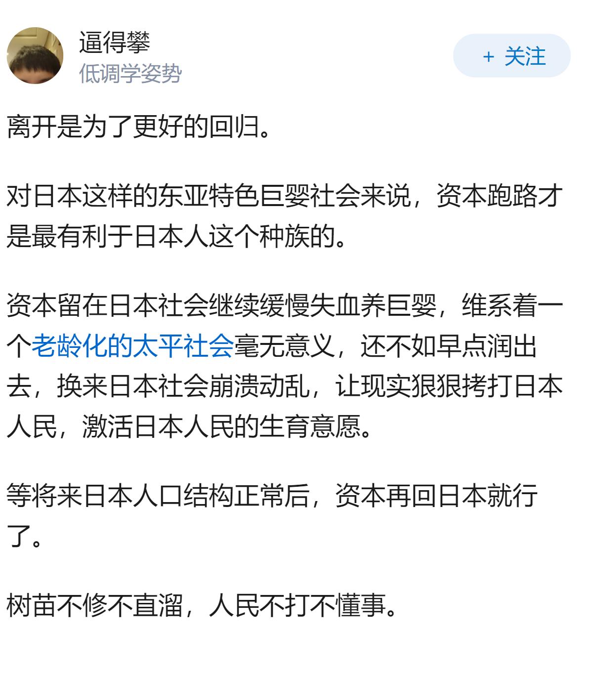 莫迪称印度拟十年内从日本获 10 万亿日元投资，将对印度经济带来哪些影响？
