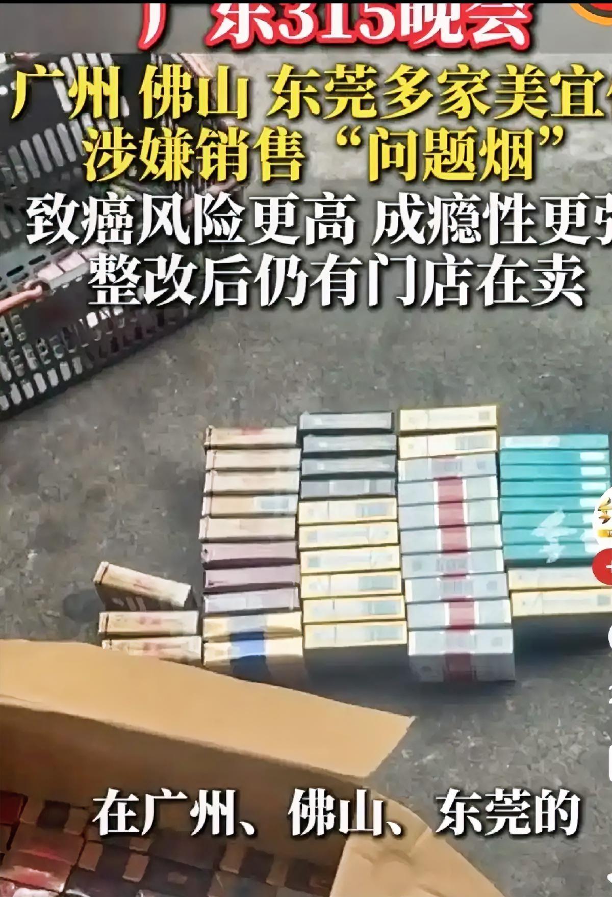 这下尴尬了，
抽烟的和不抽烟的都沉默了，
总以为在大型连锁店购买没有坑，谁成想那