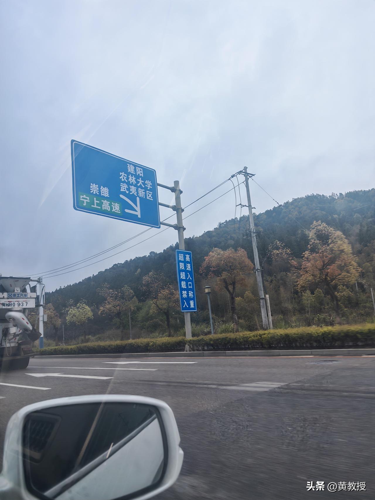 很久没来南平了
南平好地方
人杰地灵
有什么需要注意的？