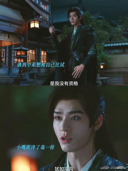 苏暮雨骂完你的骂你的苏暮雨骂完你的骂你的！表面谦谦君子，开口精准戳心，暗河的毒一