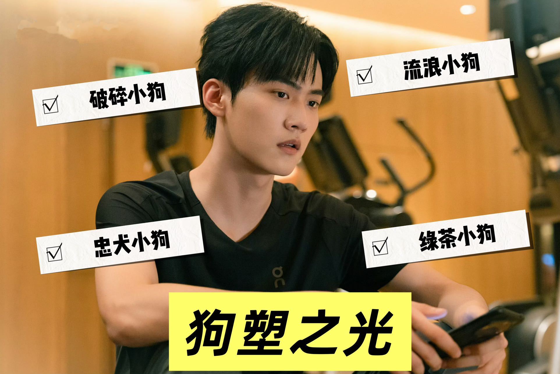 一口一个姐姐一步一个心机李雾的心机真的藏在细节里！《狙击蝴蝶》里他喊姐姐时语气黏