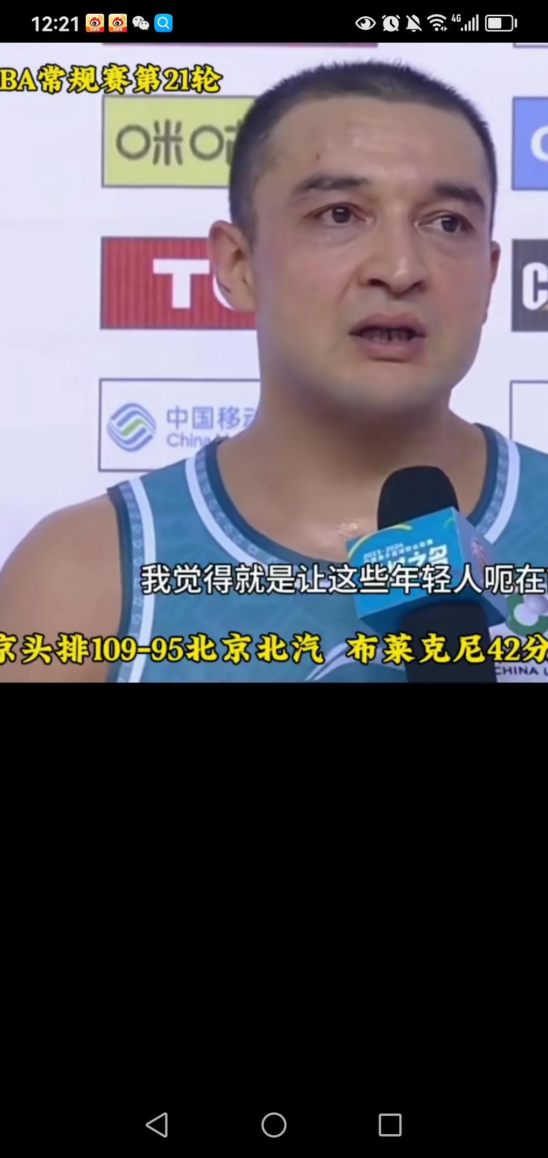西热力江又上场了，助同曦109：95大胜北京，结束了六连败。
西指导以前没上场，